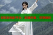 创世纪电影平台：影视天堂，尽享精彩