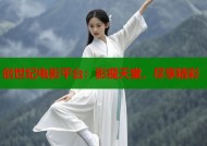 创世纪电影平台：影视天堂，尽享精彩