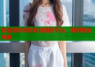 教室别恋电影在线播放平台，随时随地观看