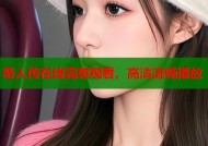 恶人传在线完整观看，高清流畅播放