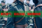 夏日香气：轻松追剧，随时随地看