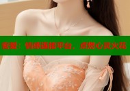 密爱：情感连接平台，点燃心灵火花