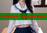在线看电视剧，随时随地畅享剧集