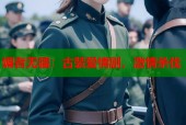 媚者无疆：古装爱情剧，激情杀伐