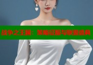 战争之王国：策略征服与联盟盛典