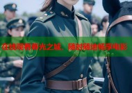 在线观看暮光之城，随时随地畅享电影