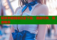 城寨英雄国语迅雷下载：港剧经典，高速畅享