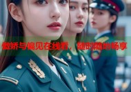 傲娇与偏见在线看，随时随地畅享