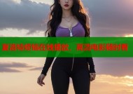 夏洛特烦恼在线播放，高清电影随时看