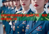 名侦探柯南国语版全集免费下载，畅享精彩推理之旅