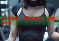 奇幻潮国语：沉浸式语音社区，尽享互动乐趣
