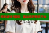 哈利波特3国语：魔法世界探索平台