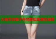 大闹天宫甄子丹完整版高清在线看
