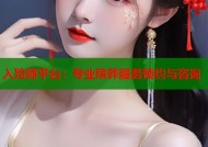 入殓师平台：专业殡葬服务预约与咨询