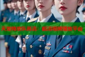 天龙特攻队高清：超清视频播放平台