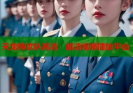 天龙特攻队高清：超清视频播放平台