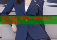 四驱兄弟第二部国语：动感赛车平台，激情竞速体验