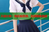 天盛长歌：电影般质感，权谋剧新高度