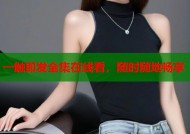 一触即发全集在线看，随时随地畅享