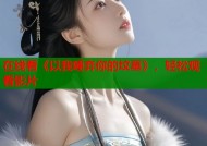 在线看《以我唾弃你的坟墓》，轻松观看影片