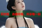 实时爱，连接你我，共享每一刻