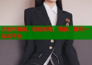 大时代粤语，轻松听歌、看剧、聊天一站式平台