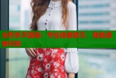 全职杀手国语：专业语音助手，智能语音识别