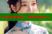 天使的诱惑国语版：神秘剧情解谜平台