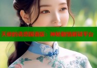 天使的诱惑国语版：神秘剧情解谜平台