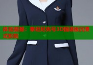 体验震撼：泰坦尼克号3D国语版沉浸式影院
