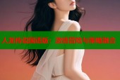 人龙传说国语版：激情冒险与策略融合