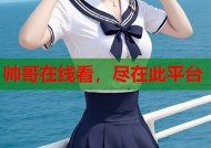 帅哥在线看，尽在此平台
