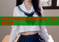 大魔术师国语高清在线播放平台，超清视频尽享