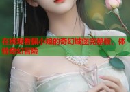 在线观看佩小姐的奇幻城堡完整版，体验奇幻冒险