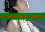 好久不见全集，轻松追剧，随时随地看